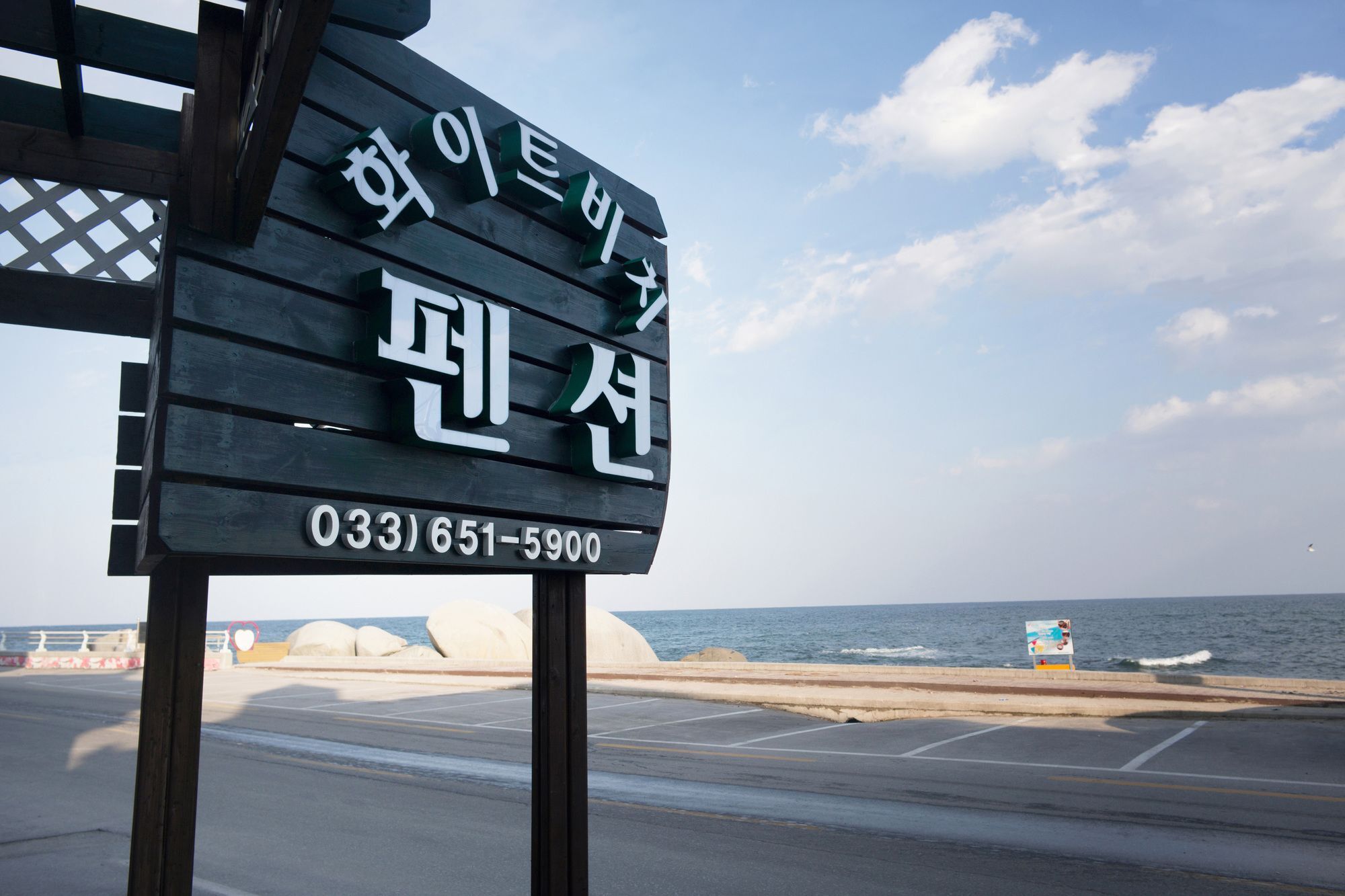 Gangneung White Beach Pension Eksteriør billede